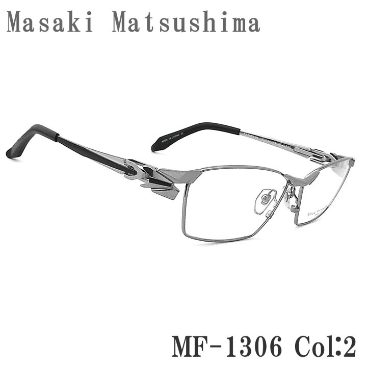 楽天市場】Masaki Matsushima マサキマツシマ メガネ MF-1306 2 眼鏡 