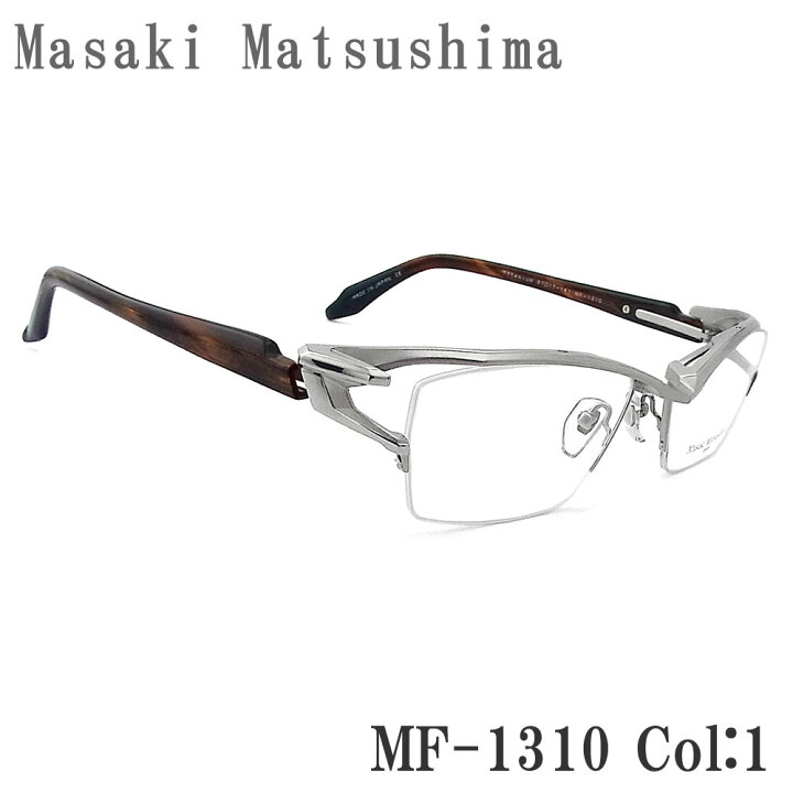 楽天市場】Masaki Matsushima マサキマツシマ メガネ MF-1310 1 眼鏡 