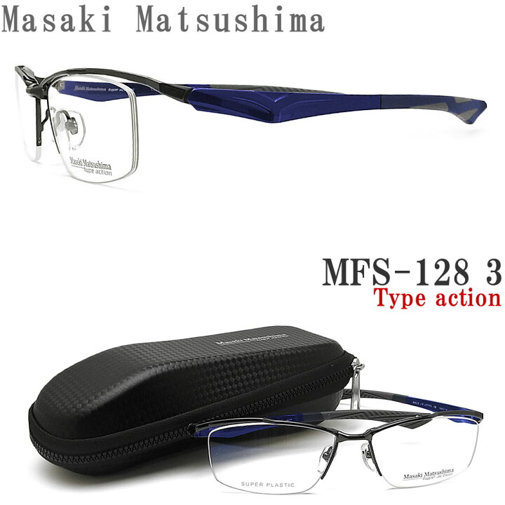 楽天市場 Masaki Matsushima マサキマツシマ メガネ Mfs 128 3 Type Action タイプアクション 眼鏡 ブランド 伊達 メガネ 度付き ガンメタル メンズ グラス パパ