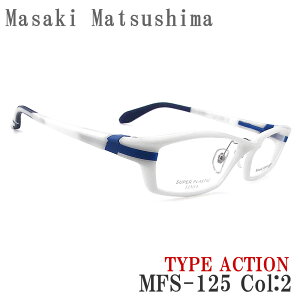Masaki Matsushima �}�T�L�}�c�V�} ���K�l MFS-125 2 Type Action �ዾ �T�C�Y58 �ɒB���K�l �x�t�� �z���C�g×�u���[ �e������ �t������ �����Y �j�� mfs125