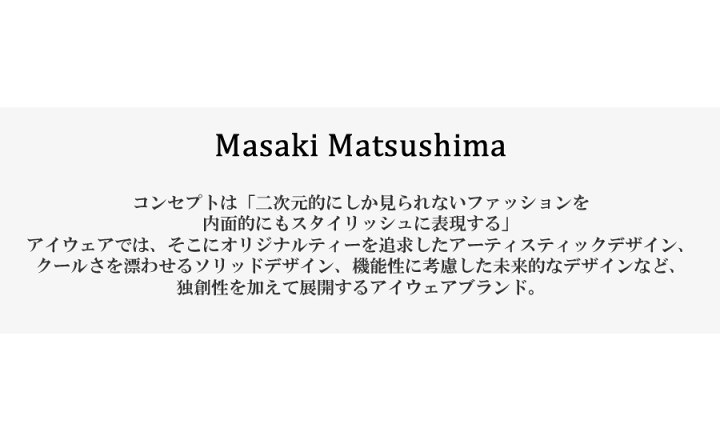 楽天市場】Masaki Matsushima マサキマツシマ メガネ MF-1279 1 楽天市場】Masaki Matsushima マサキマツシマ メガネ MF-1279 1