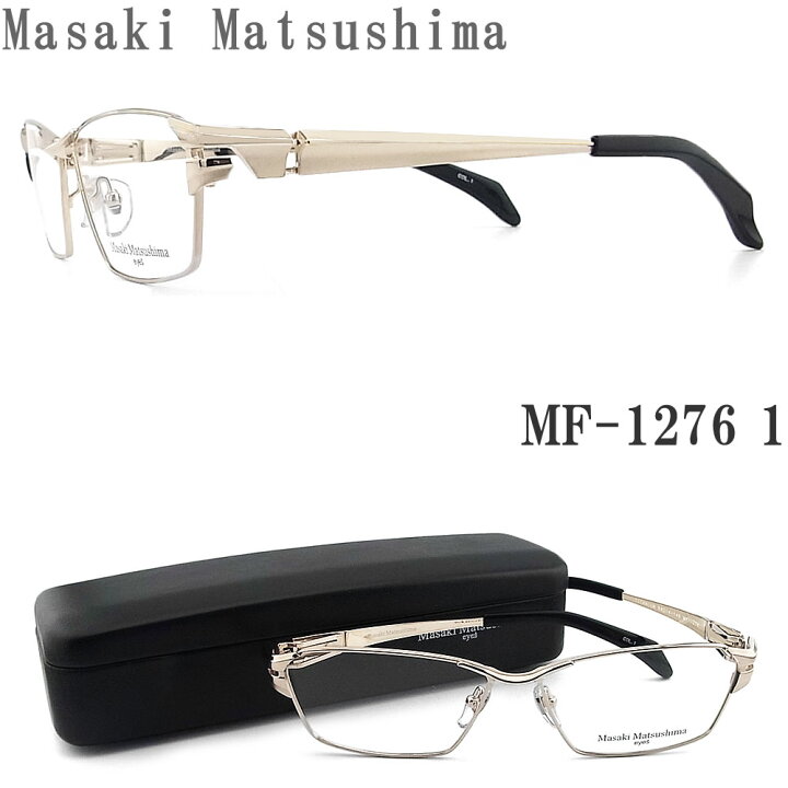楽天市場】Masaki Matsushima マサキマツシマ メガネ MF-1276 1 眼鏡 