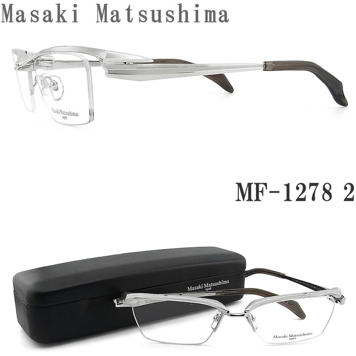 楽天市場】Masaki Matsushima マサキマツシマ メガネ MF-1278 2 眼鏡 