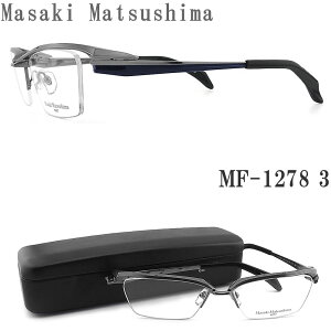 Masaki Matsushima }TL}cV} Kl MF-1278 3 ዾ TCY57 ɒBKl xt O[×lCr[ `^ n[t Y j 傫 mf1278