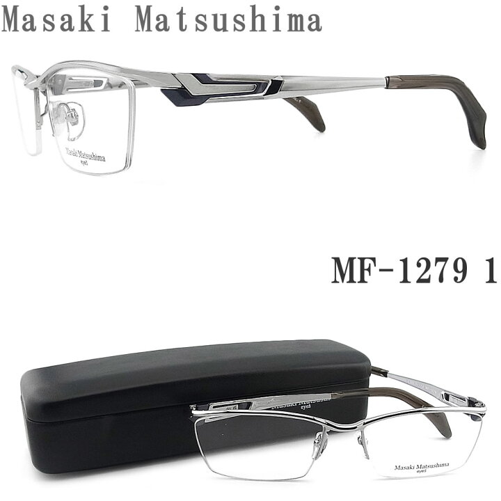 楽天市場】Masaki Matsushima マサキマツシマ メガネ MF-1279 1 眼鏡 