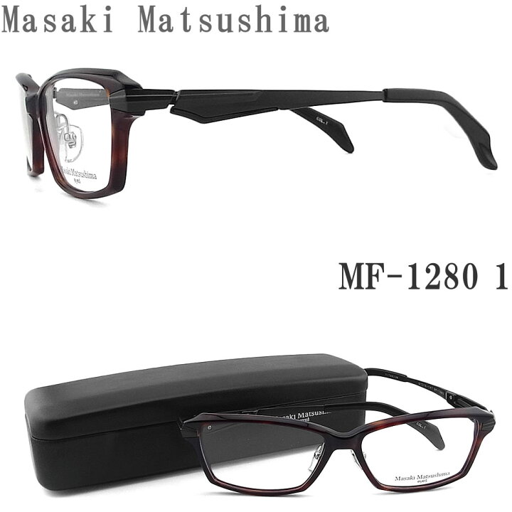 楽天市場】Masaki Matsushima マサキマツシマ メガネ MF-1280 1 眼鏡 
