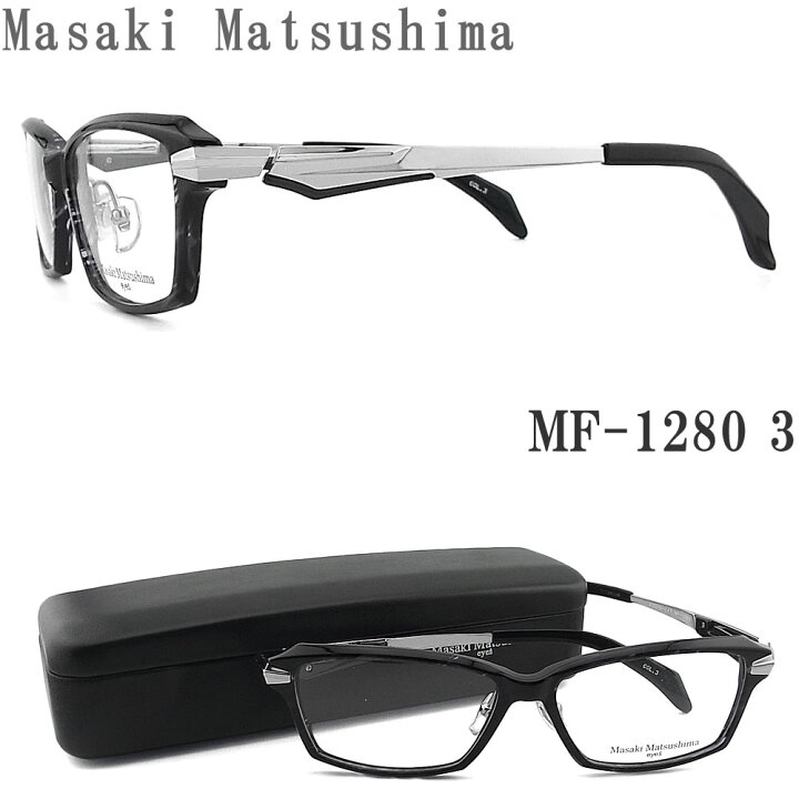 楽天市場】Masaki Matsushima マサキマツシマ メガネ MF-1280 3 眼鏡 