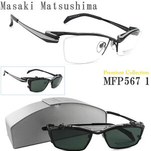 Masaki Matsushima }TL}cV} Kl MFP-567 1 NbvI Premium Collection ΌY ዾ TCY57 ubN×CgO[ `^ n[t Y j 傫 mfp567