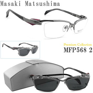 Masaki Matsushima }TL}cV} Kl MFP-568 2 NbvI Premium Collection ΌY ዾ TCY58 CgO[×O[TT `^ n[t Y j 傫 mfp568