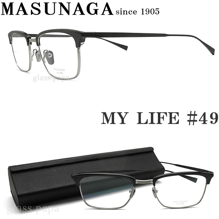 楽天市場】増永眼鏡 MASUNAGA メガネフレーム NY LIFE #49 スクエア  