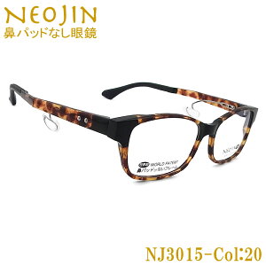 lIW Kl NEOJIN NJ3015 col.20 @pbhȂKl ՂtȂ @ɂ ߎ V ߗp @\ IV ዾ f~uE jE