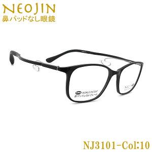 lIW Kl NEOJIN NJ3101 col.10 @pbhȂKl ՂtȂ @ɂ ߎ V ߗp @\ IV ዾ ubN Ej 傫