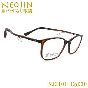 lIW Kl NEOJIN NJ3101 col.30 @pbhȂKl ՂtȂ @ɂ ߎ V ߗp @\ IV ዾ uE Ej 傫