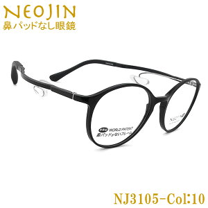 lIW Kl NEOJIN NJ3105 col.10 @pbhȂKl ՂtȂ @ɂ ߎ V ߗp @\ IV ዾ ubN 