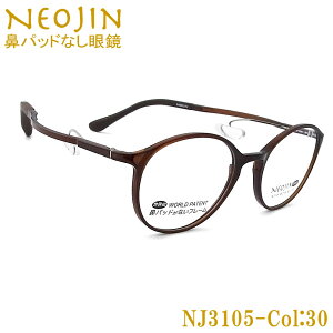 lIW Kl NEOJIN NJ3105 col.30 @pbhȂKl ՂtȂ @ɂ ߎ V ߗp @\ IV ዾ uE 
