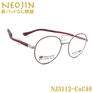 lIW Kl NEOJIN NJ3112 col.40 @pbhȂKl ՂtȂ @ɂ ߎ V ߗp @\ IV ዾ bh×CgS[h  ⏬