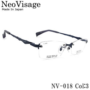 Neo Visage ネオヴィサージュ メガネ NV-018 3 ネイビー 縁ナシ ツーポイント 日本製 Made In Japan チタン素材 眼鏡 メンズ レディース