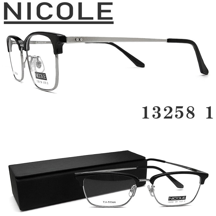 楽天市場】NICOLE ニコル メガネ 13258 1 眼鏡 伊達メガネ 度付き 