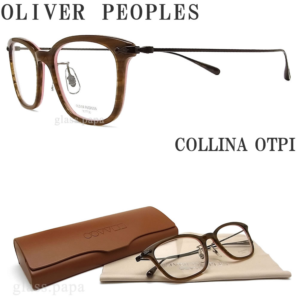OLIVER PEOPLES オリバーピープルズ メガネフレーム COLLINA OTPI ウェリントン型 眼鏡 クラシック 伊達メガネ 度付き  ブラウンササ メンズ・レディース オリバー メガネ | グラス・パパ