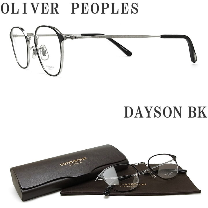 楽天市場】OLIVER PEOPLES オリバーピープルズ メガネフレーム DAYSON 