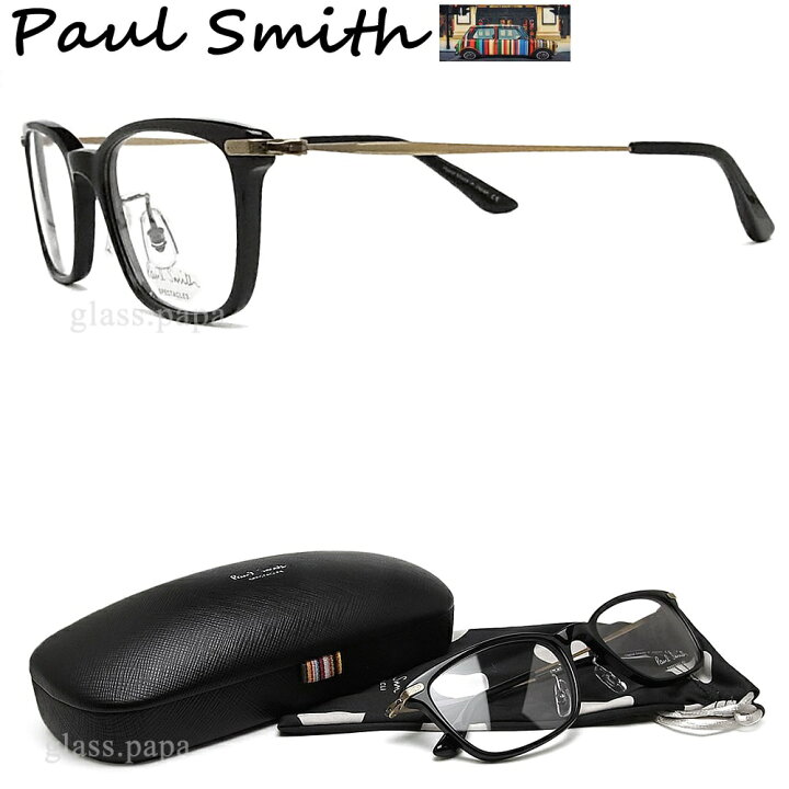 楽天市場】ポールスミス メガネ PAULSMITH PS9470 OXAG コンビ 眼鏡 