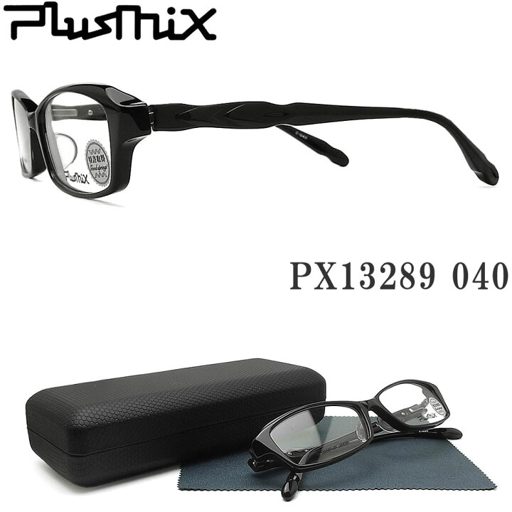 PLUSMIX プラスミックス メガネ 13289 040 眼鏡 セル 日本製 伊達メガネ 度付き ブラック メンズ 男性 グラス・パパ ポリス プラスミックス セット販売