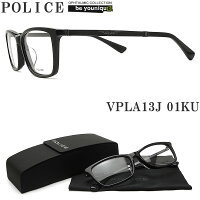 POLICE ポリス メガネフレーム VPLA13J-01KU 眼鏡 ブランド 伊達メガネ 度付き 青色光カット パソコン用 メンズ・レディース 男性用・女性用 ブラック セル