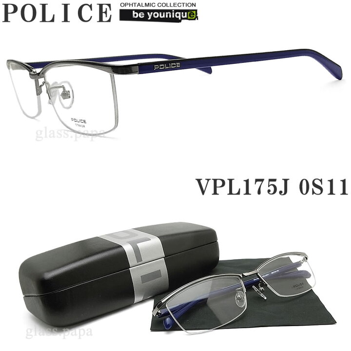 楽天市場 Police ポリス メガネフレーム Vpl175j 0s11 眼鏡 ブランド 伊達メガネ 度付き 青色光カット パソコン用 メンズ レディース 男性用 女性用 シルバー メタル グラス パパ 楽天市場 Police ポリス メガネフレーム Vpl175j 0s11 眼鏡 ブランド 伊達メガネ 度付き 青色光カット パソコン用 メンズ レディース 男性用 女性用 シルバー メタル グラス パパ