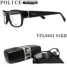 POLICE ポリス メガネフレーム VPL660J-01KR 眼鏡 ブランド 伊達メガネ 度付き 青色光カット パソコン用 メンズ・レディース 男性用・女性用 ブラック セル vpl-660j