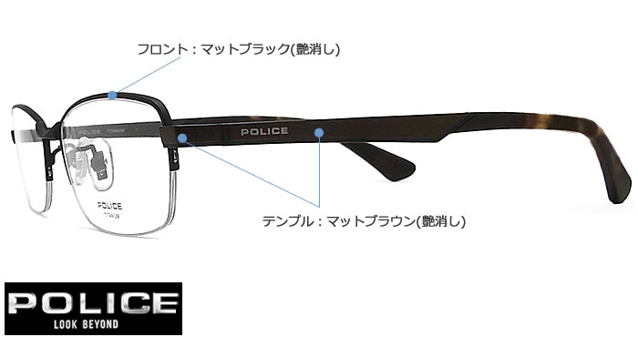 楽天市場】POLICE ポリス メガネフレーム VPL976J-0531 眼鏡 ブランド 