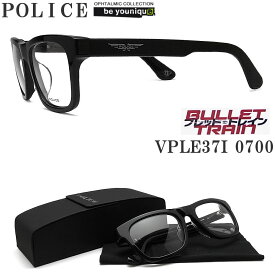 POLICE ポリス ブラッド・ピット着用モデル VPLE37I-0700 映画「ブレット・トレイン」 眼鏡 メガネフレーム メンズ 男性用 ブラック アセテート vple-37i