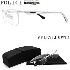 POLICE ポリス メガネフレーム VPLE71J-0WT4 眼鏡 伊達メガネ 度付き 青色光カット パソコン用 メンズ 男性用 ホワイト チタン