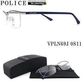 POLICE ポリス メガネフレーム VPLN69J-0S11 眼鏡 伊達メガネ 度付き 青色光カット パソコン用 メンズ・レディース 男性用・女性用 ハーフリム vpln-69j