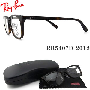 Co Kl RayBan RB5407D-2012 TCY52 ዾ uh ɒBKl xt _[Nnoi YEfB[X RX5407D-2012