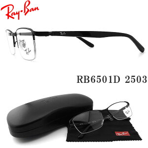 Co Kl RayBan RB6501D-2503 TCY55 ዾ uh ɒBKl xt }bgubN×ubN YEfB[X RX6501D-2503