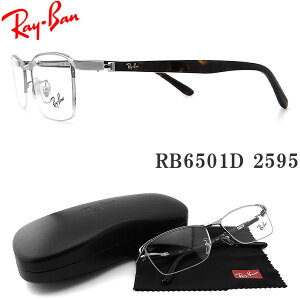 Co Kl RayBan RB6501D-2595 TCY55 ዾ uh ɒBKl xt Vo[×_[Nnoi YEfB[X RX6501D-2595