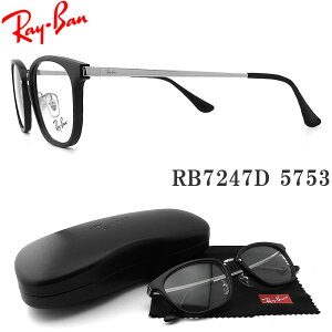 Co Kl RayBan RB7247D-5753 TCY51 ዾ uh ɒBKl xt ubN×Vo[ YEfB[X RX7247D-5753