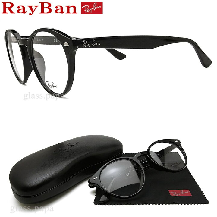 楽天市場】レイバン メガネ RayBan RB2180VF-2000 サイズ51【送料無料 