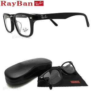 �_�|�C���g10�{�I�}���\���^ ���C�o�� ���K�l RayBan RB5345D-2000 (RX5345D-2000) �T�C�Y53 �ዾ �u�����h �ɒB���K�l �x�t�� �u���b�N �����Y �j�� �Z��