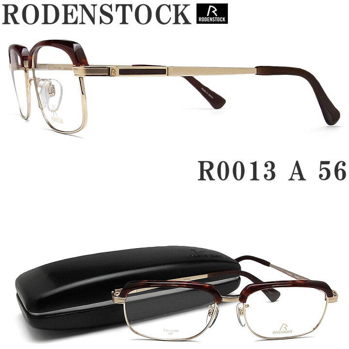 楽天市場】RODENSTOCK ローデンストック メガネ R0013-A サイズ56  