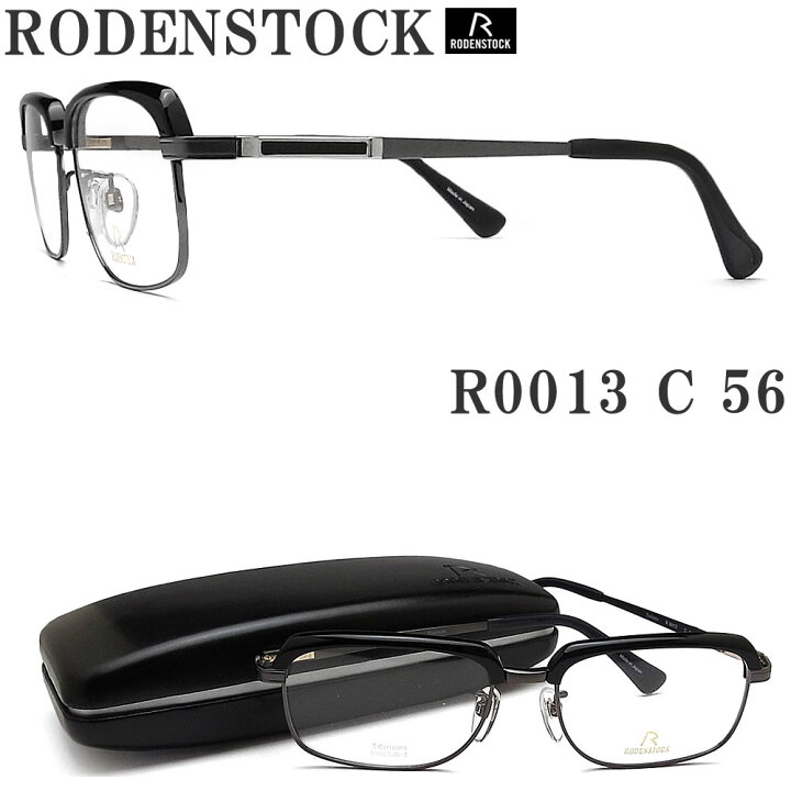 楽天市場】RODENSTOCK ローデンストック メガネ R0013-C サイズ56  