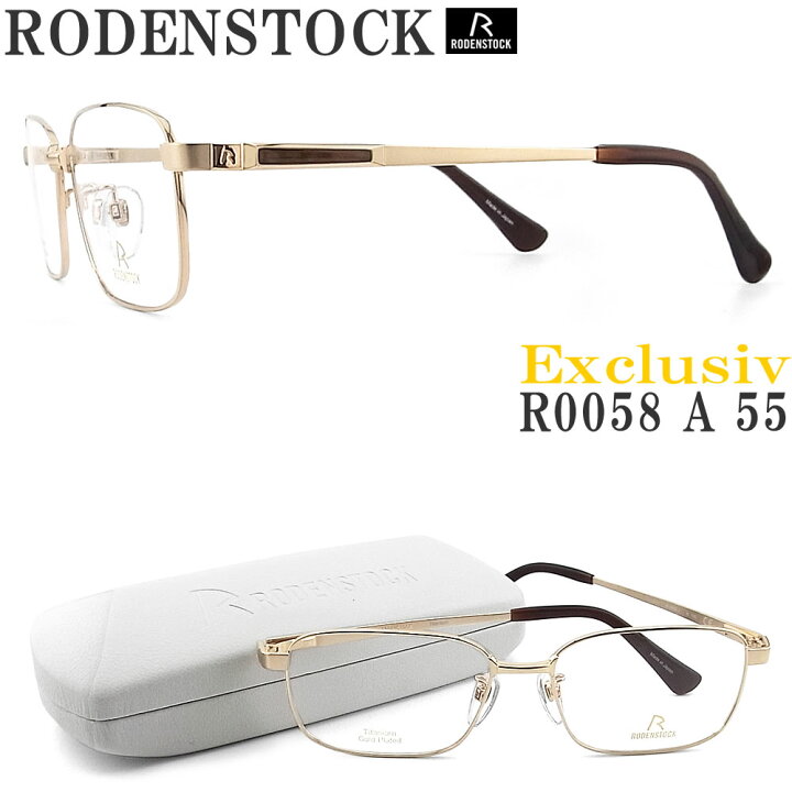 楽天市場】RODENSTOCK ローデンストック メガネ R0058J-Aサイズ55 