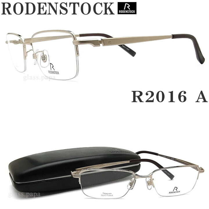 楽天市場 Rodenstock ローデンストック メガネ R 16 A 眼鏡 ブランド 伊達メガネ 度付き ゴールド メンズ メタル グラス パパ