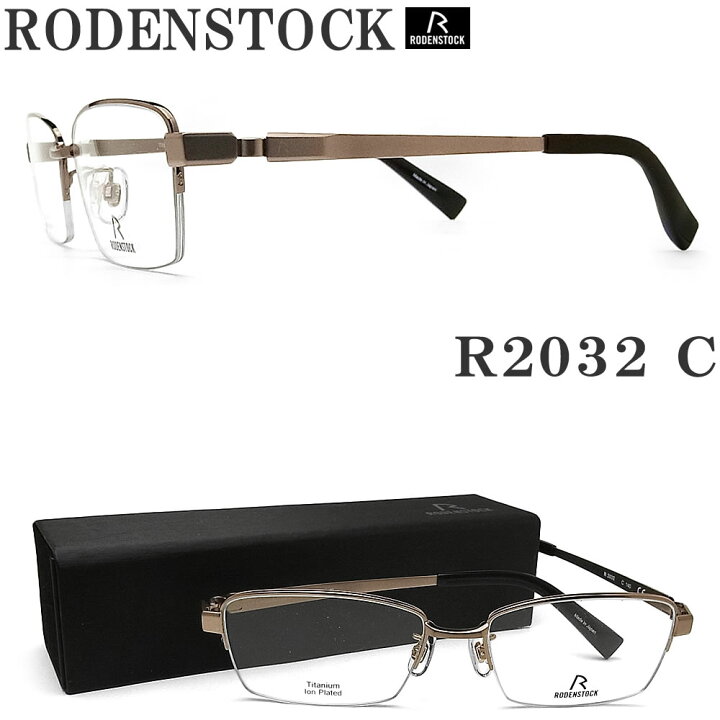 楽天市場】RODENSTOCK ローデンストック メガネ R2032 C 眼鏡 伊達 
