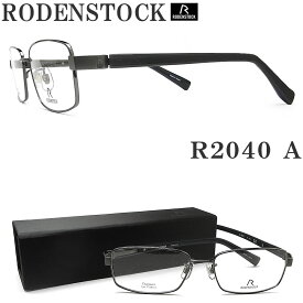 RODENSTOCK ローデンストック メガネ R2040-A サイズ54 眼鏡 ブランド 伊達メガネ 度付き 遠近両用 ダークグレー×マットダークグレー メンズ 男性 紳士