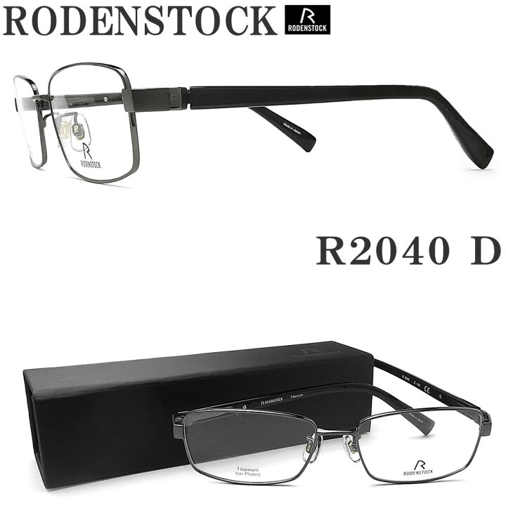 楽天市場】【ポイント10倍】 RODENSTOCK ローデンストック メガネ 
