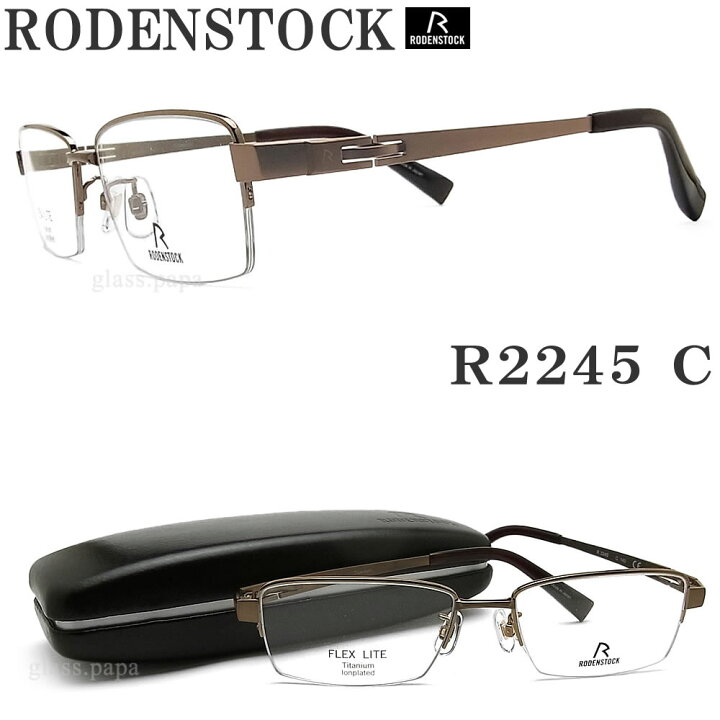 楽天市場】RODENSTOCK ローデンストック メガネ R 2245-C 眼鏡 