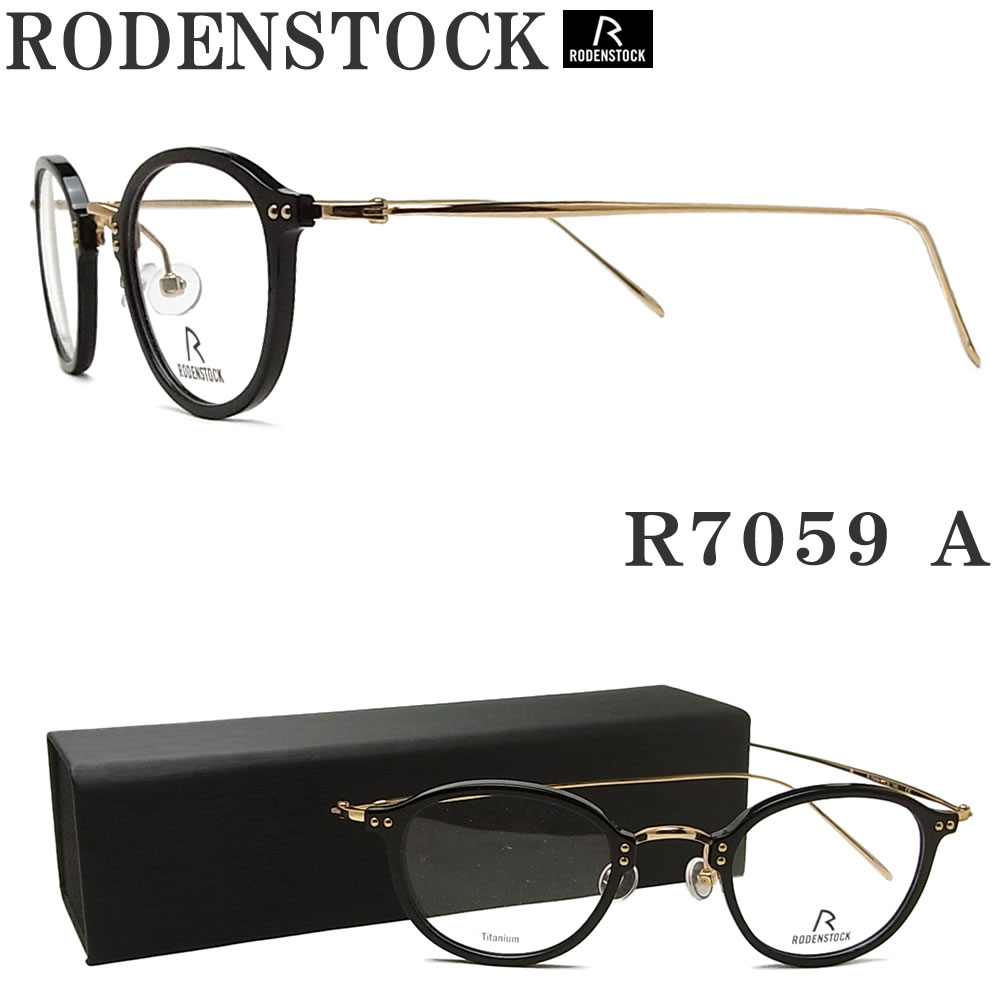楽天市場】RODENSTOCK ローデンストック メガネ R 7059-A 眼鏡