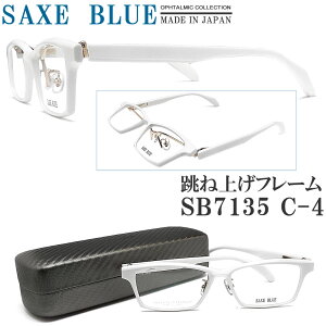 SAXE BLUE UbNXu[ Klt[ SB7135 C-4 ˏグ ዾ ɒBKl xt FJbg p\Rp Y j { zCg×S[h