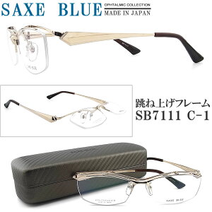 SAXE BLUE UbNXu[ Klt[ SB7111 C-1 ˏグ ዾ ɒBKl xt FJbg p\Rp Y j { S[h
